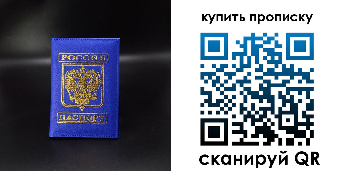 временная регистрация госуслуги в Невеле
