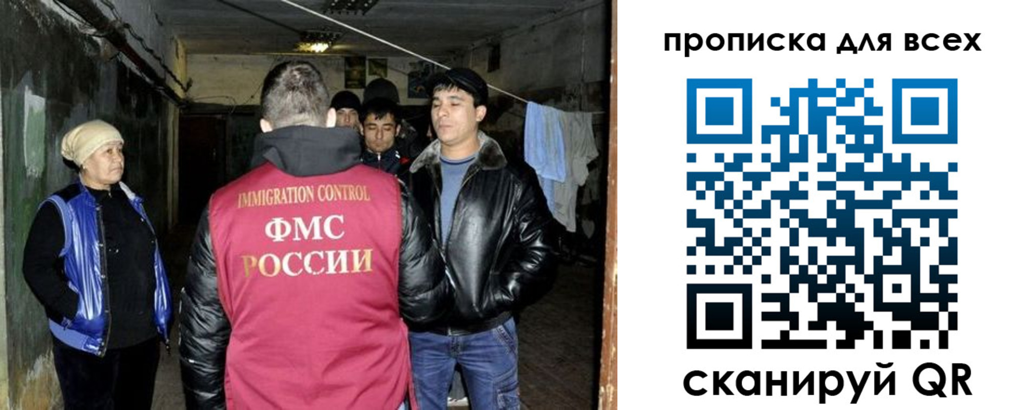 прописка штамп в Невеле