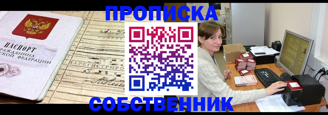 форма 3 в Невеле